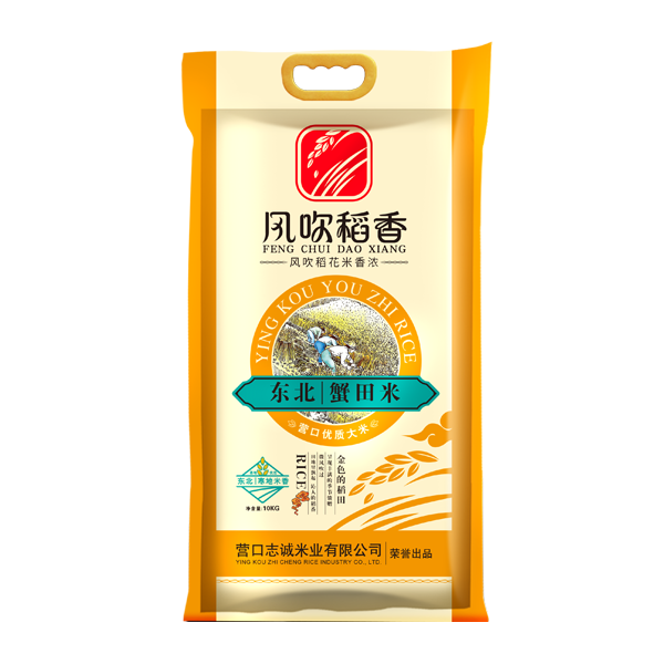 信阳东北蟹田米10kg